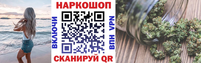 Названия наркотиков Курск ГАШ  Бутират  Меф мяу мяу  МАРИХУАНА  Кокаин 