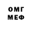 МЕФ мяу мяу Balaban Mykhailo