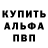 Амфетамин Розовый KIKLOP