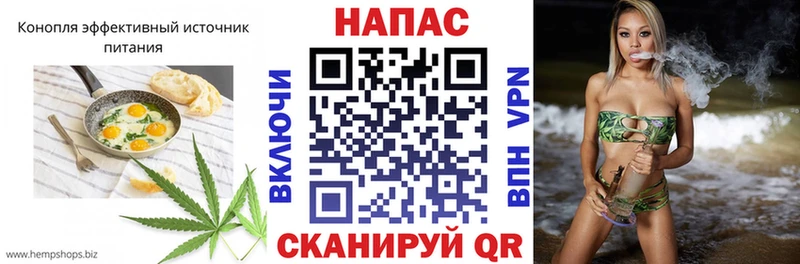 Canna-Cookies марихуана Курск