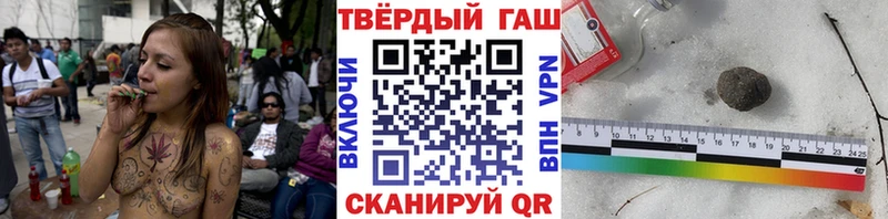 ГАШ Ice-O-Lator  закладка  Курск 
