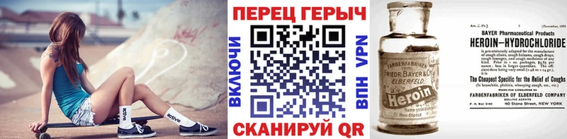 ГЕРОИН афганец  где купить наркоту  Курск 