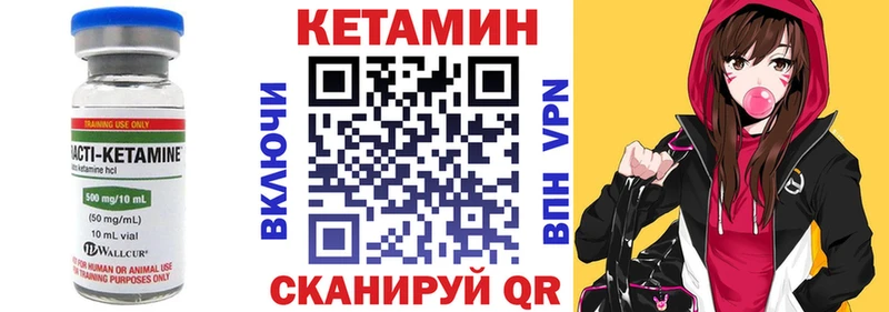 МЕГА   Курск  КЕТАМИН VHQ 