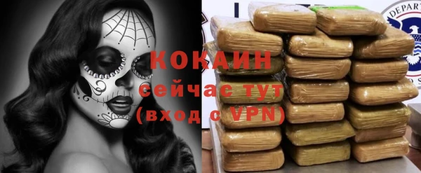 соль курить ск Верхнеуральск