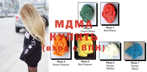 MDMA Новозыбков