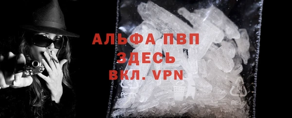 прущие крисы Верхний Тагил