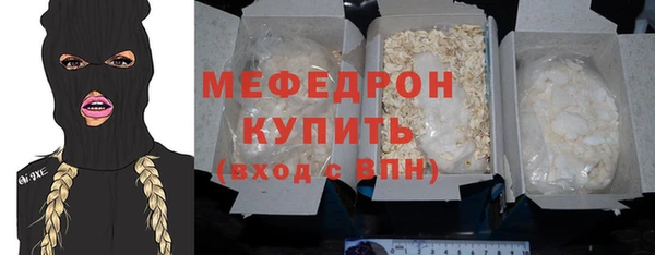 соль курить ск Верхнеуральск