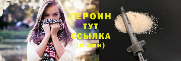 соль курить ск Верхнеуральск