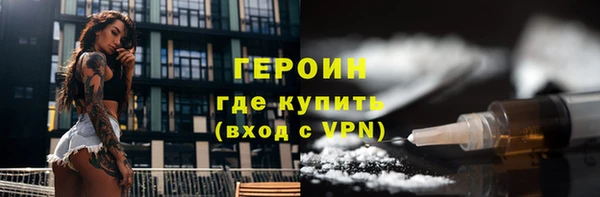 прущие крисы Верхний Тагил