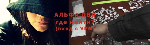 прущие крисы Верхний Тагил