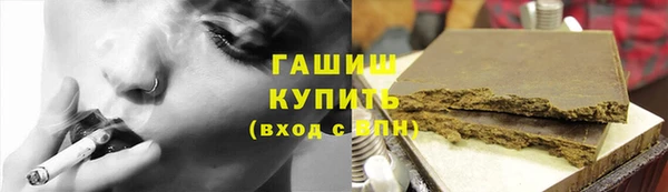 прущие крисы Верхний Тагил