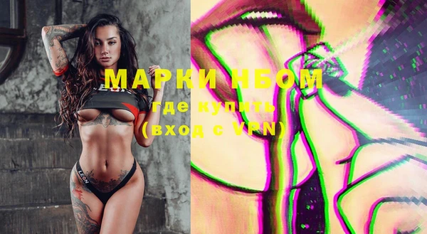 прущие крисы Верхний Тагил
