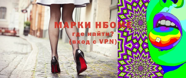 соль курить ск Верхнеуральск