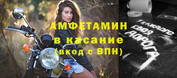 прущие крисы Верхний Тагил