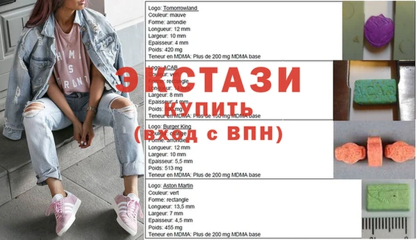 ECSTASY Новокубанск