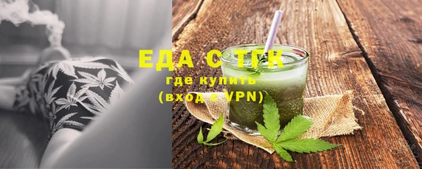 шишки Верея
