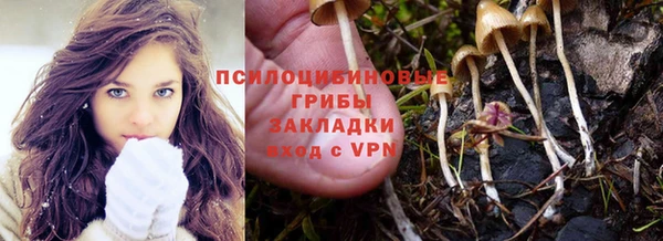 соль курить ск Верхнеуральск