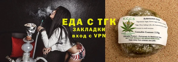 соль курить ск Верхнеуральск