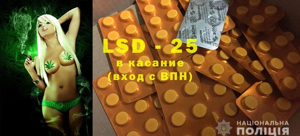 прущие крисы Верхний Тагил