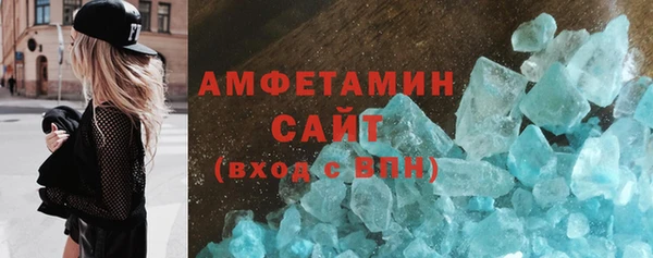 ПСИЛОЦИБИНОВЫЕ ГРИБЫ Бронницы