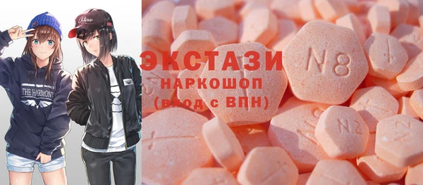 соль курить ск Верхнеуральск