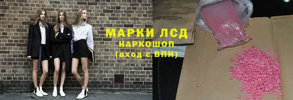прущие крисы Верхний Тагил