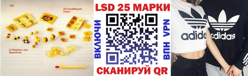 продажа наркотиков  Курск  Лсд 25 экстази ecstasy 