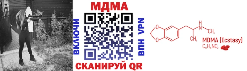 MDMA VHQ  Курск 