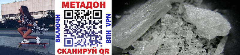 shop формула  Курск  Метадон VHQ  магазин продажи  