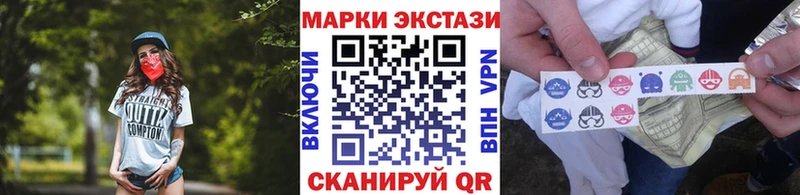 Марки NBOMe 1500мкг  купить наркотики цена  Курск 