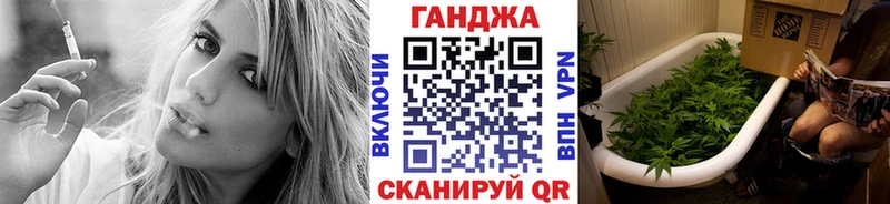 где купить наркотик  Курск  Шишки марихуана индика 